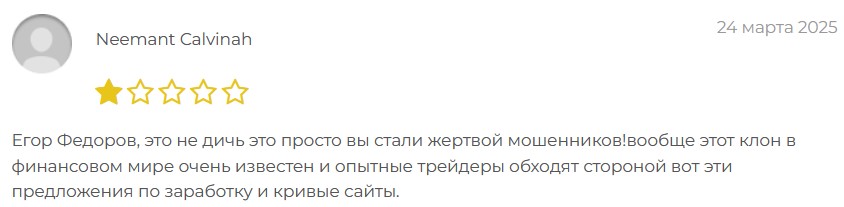 www coinu me отзывы скам