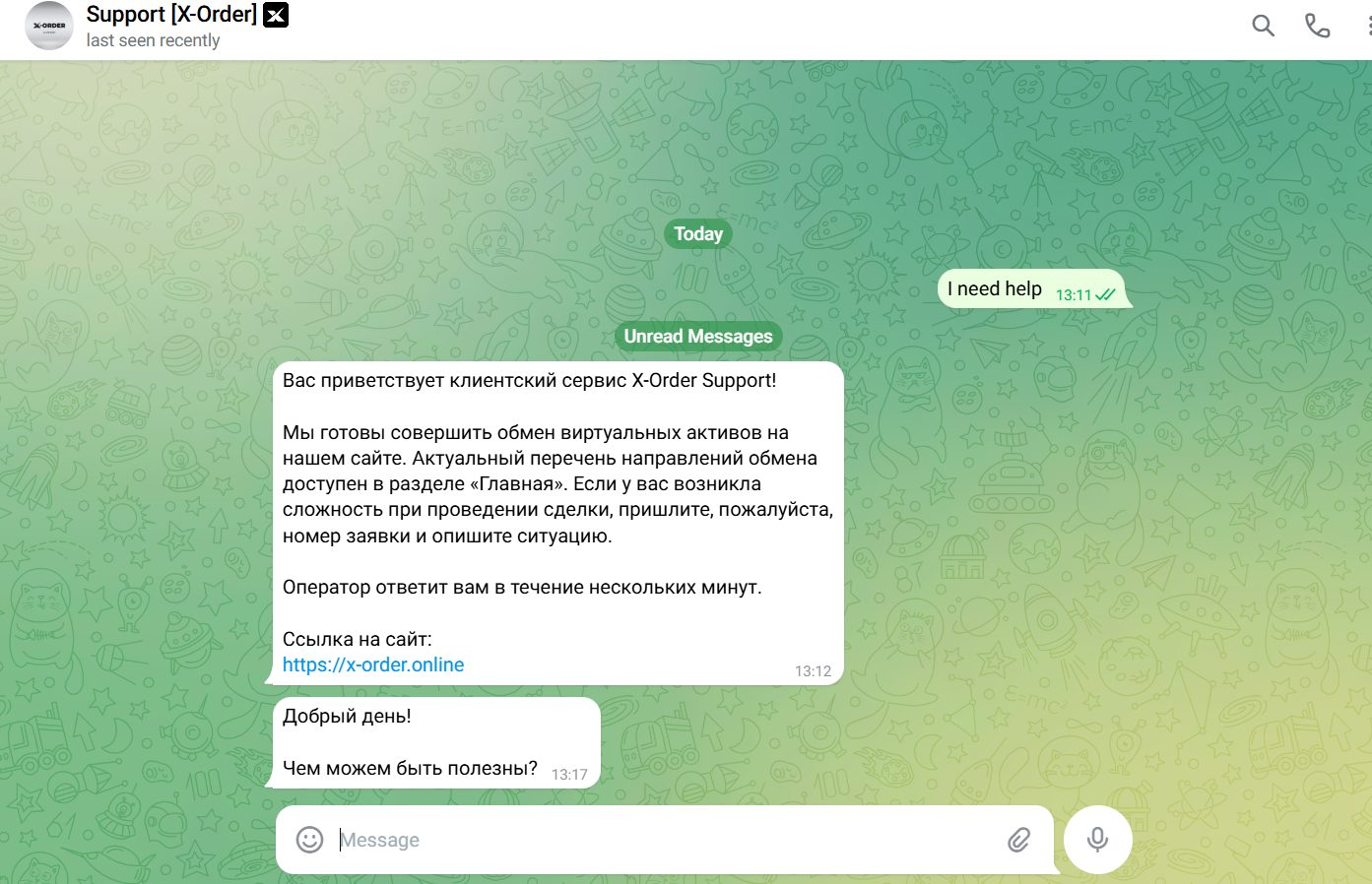 x order обменник