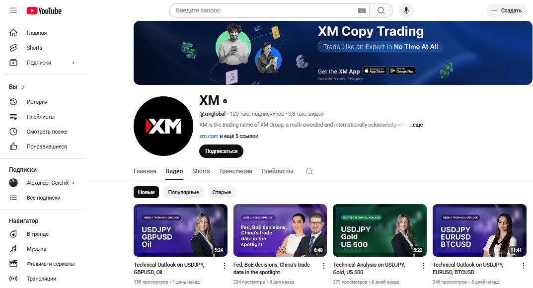xmweb
