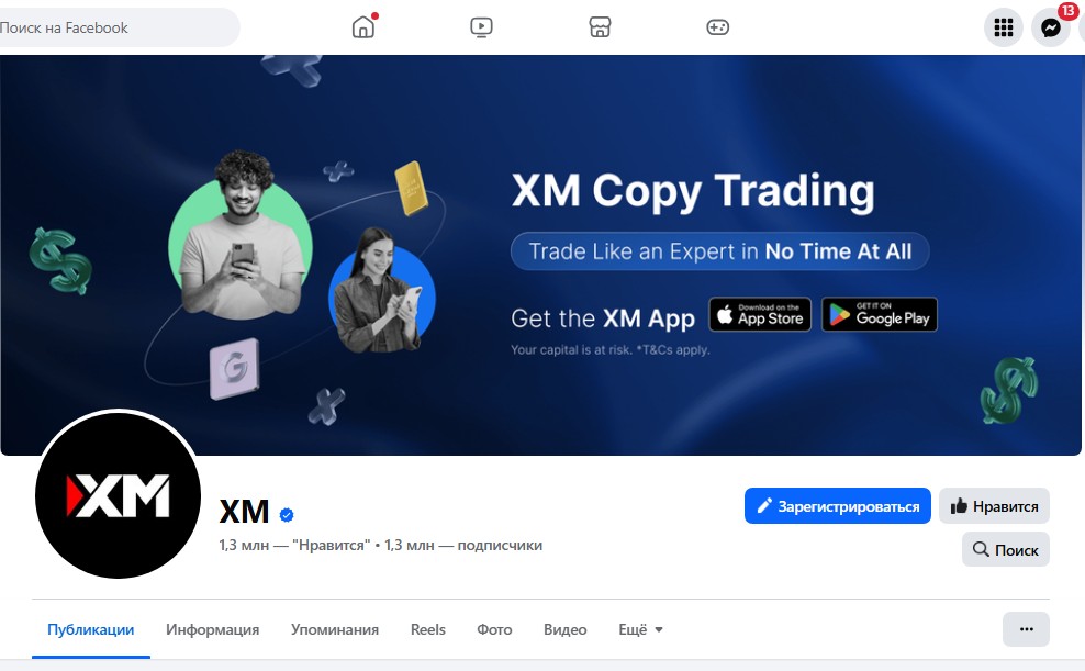 xmweb info отзывы