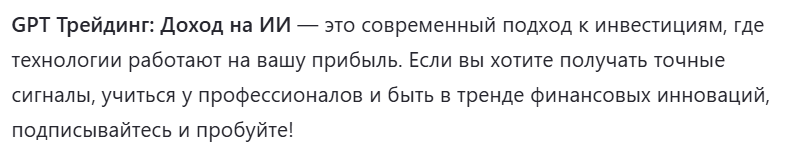 ян рагозин отзывы