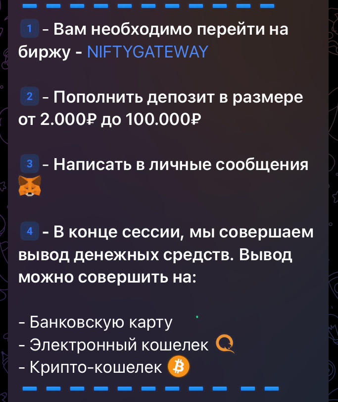 екатерина анишина телеграмм отзывы
