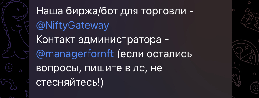 екатерина анишина телеграмм отзывы