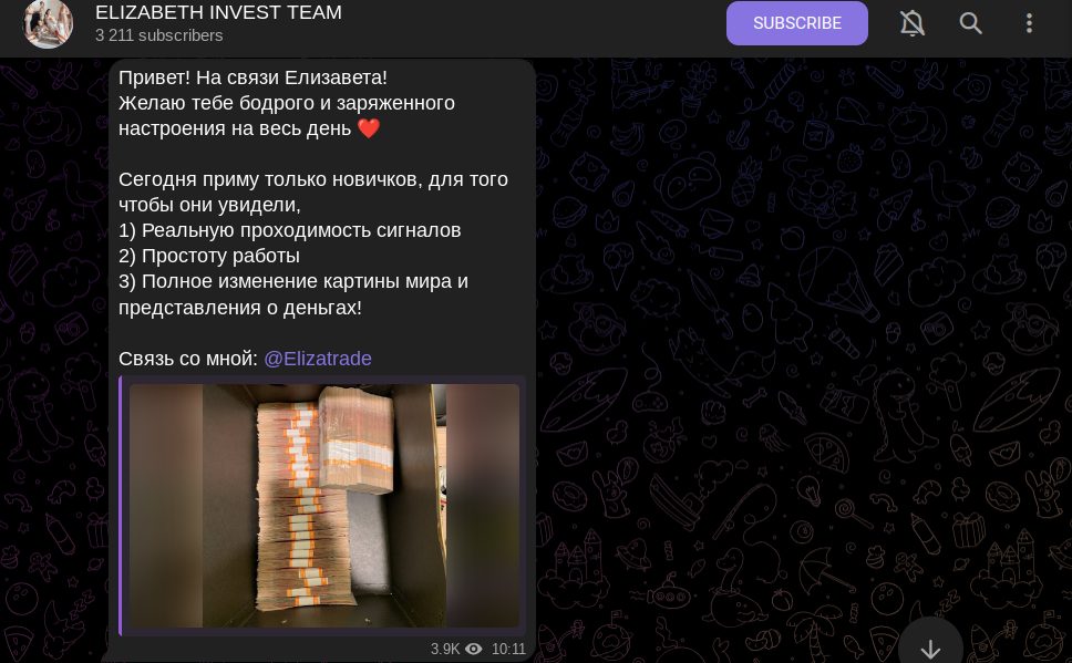 елизавета банова олеговна
