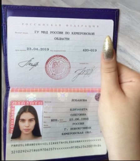 елизавета лобанова олеговна