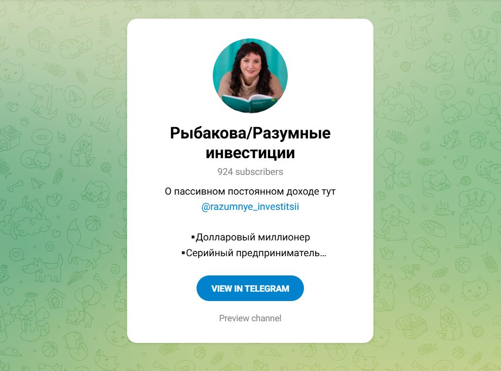 yevgeniya rybakova