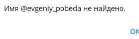 евгений дарит отзывы