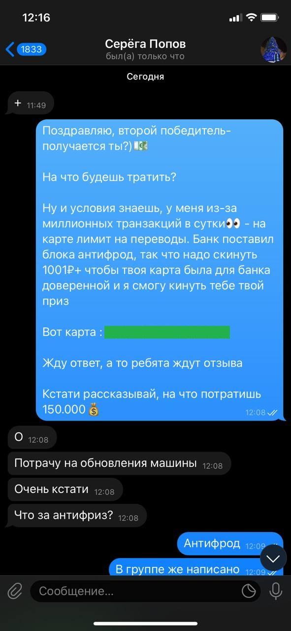 евгений дарит отзывы