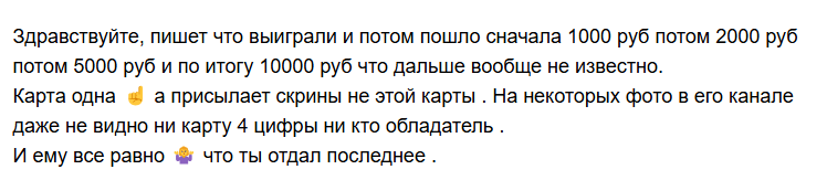 евгений петров тг