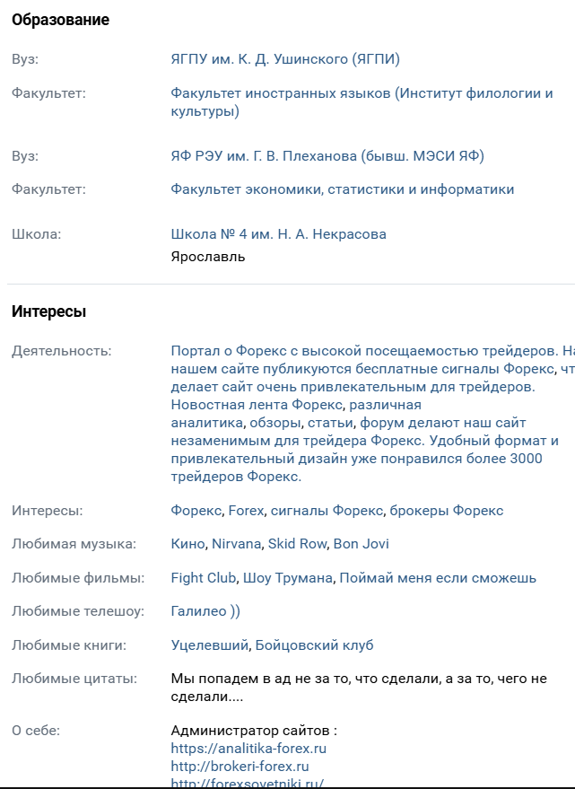 евгений ждан аналитика форекс