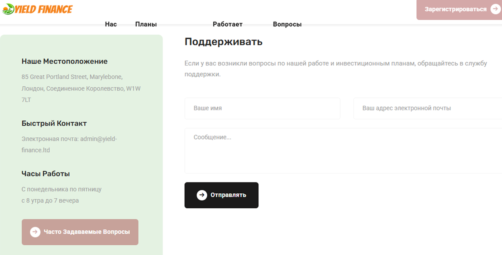 yieldfinance
