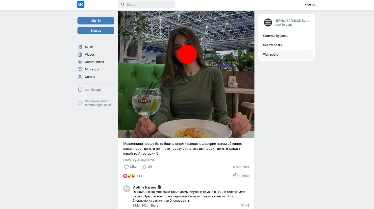 юлия заработок в телеграмме