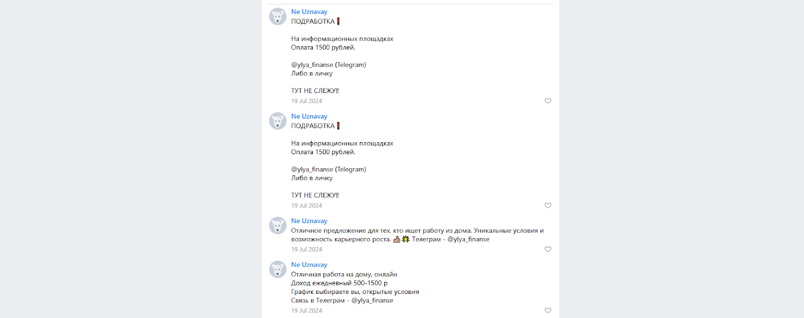 юлия заработок в телеграмме отзывы