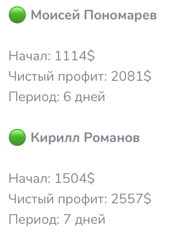yuri cripto