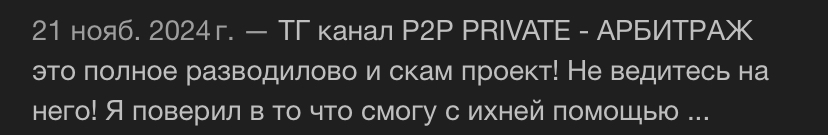 yuri cripto