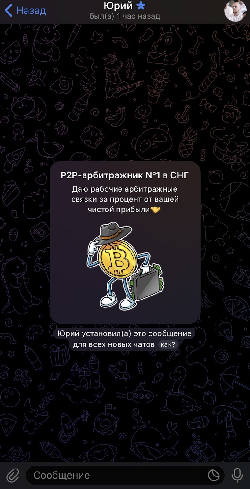 yuri cripto