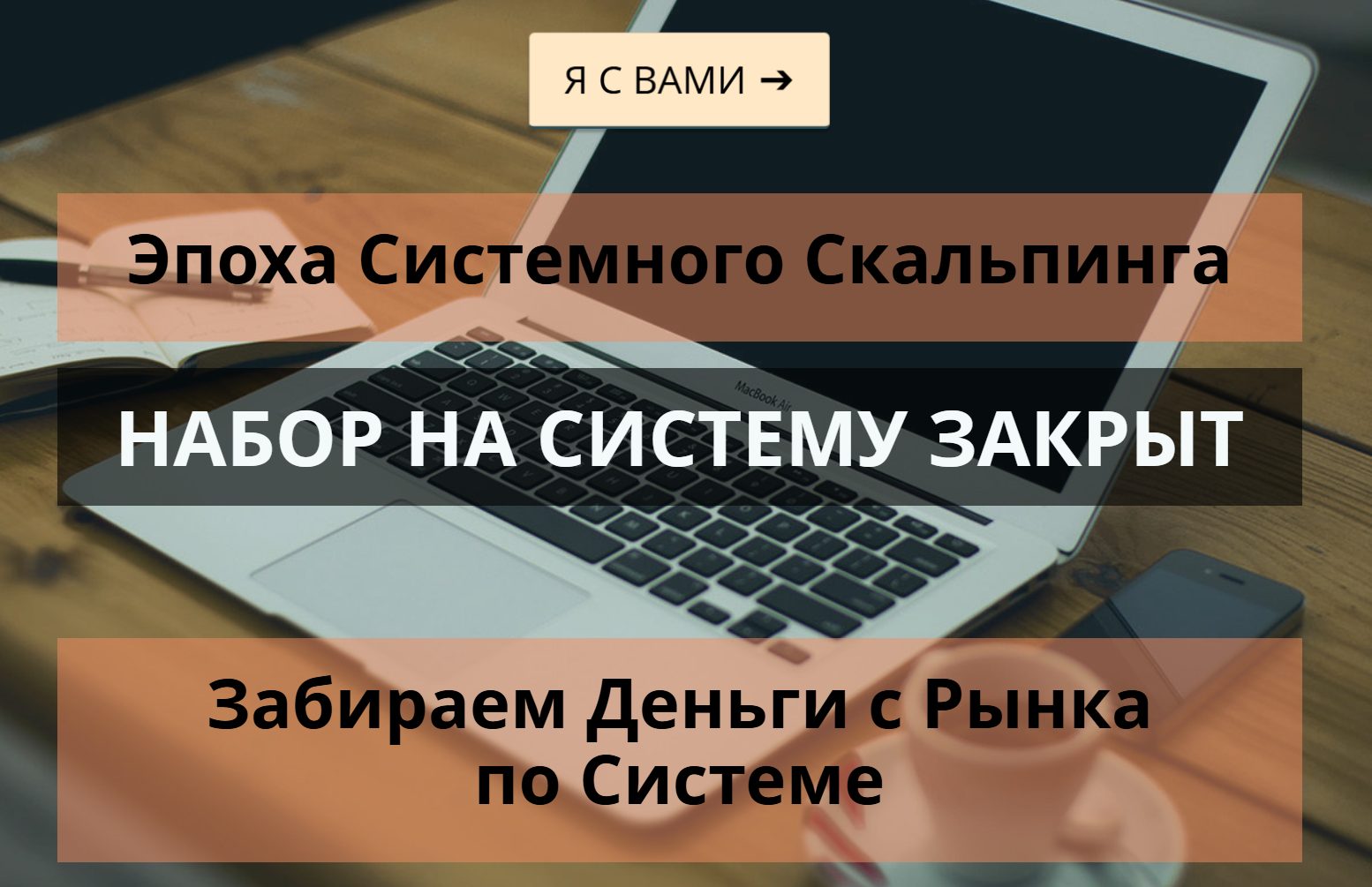 юрий козак мошенник