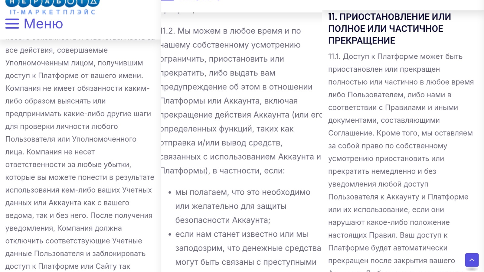 Заработок Без Приглашений Бизнес Центр Не Работа