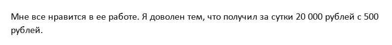 заработок с катей