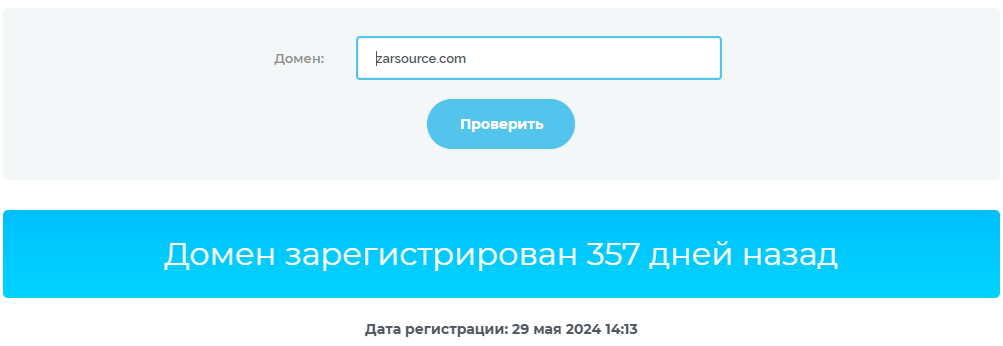 zarsource биржа
