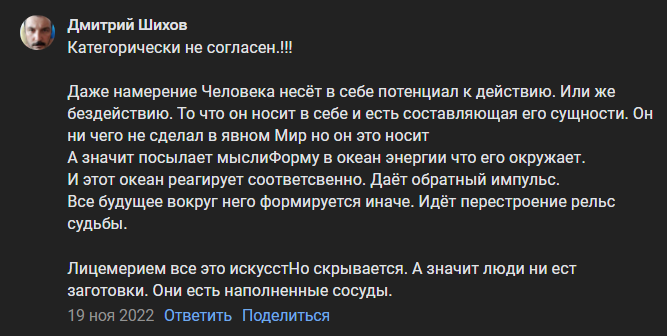 жанна блинцова