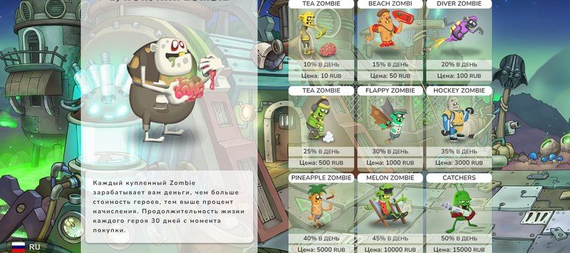 zombie catchers game