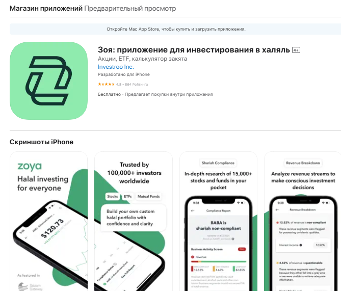 zoya finance