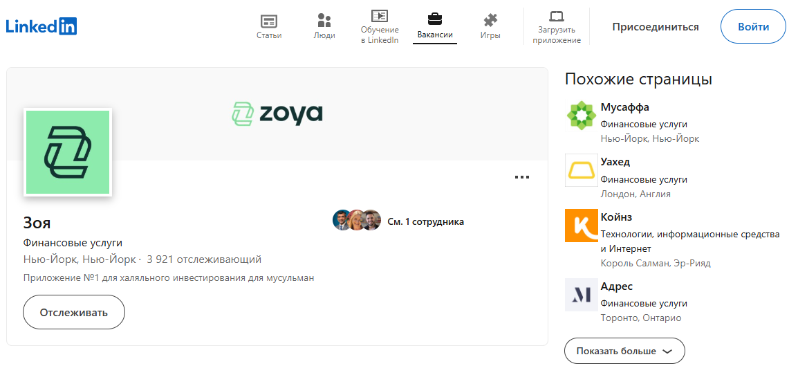 zoya finance