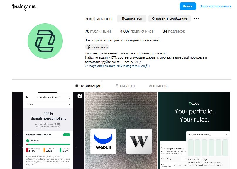 zoya invest