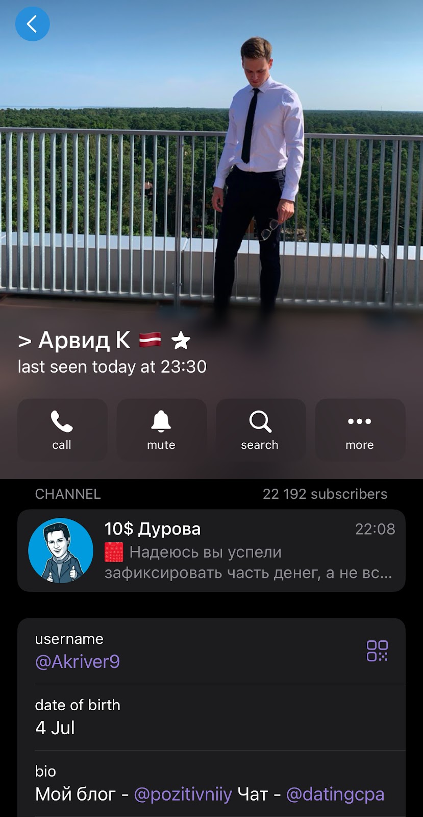 10 долларов Дурова