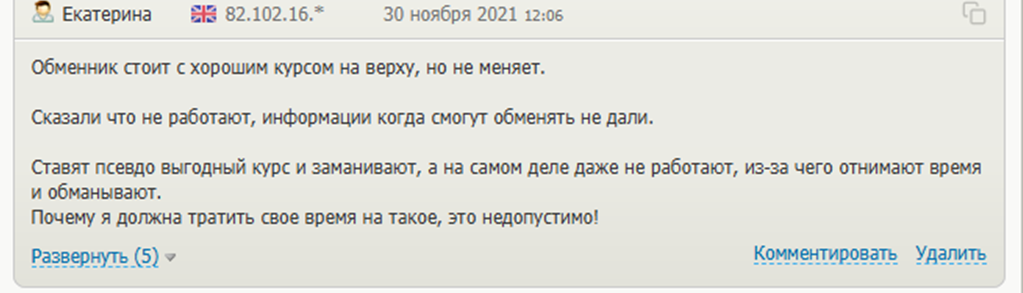 «100 монет»