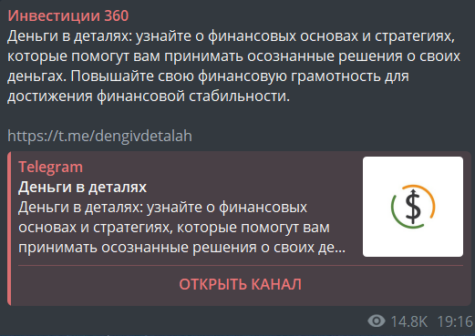360 invest