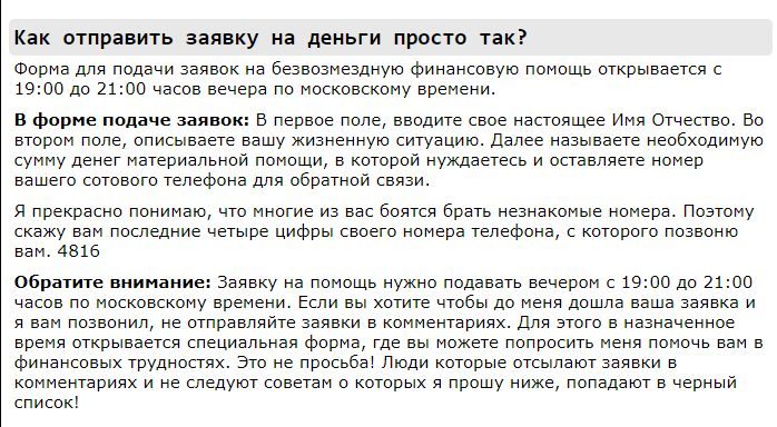 95000 ru отзывы