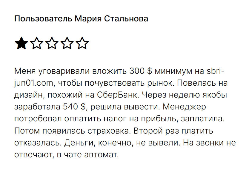 a srbs jun01 com