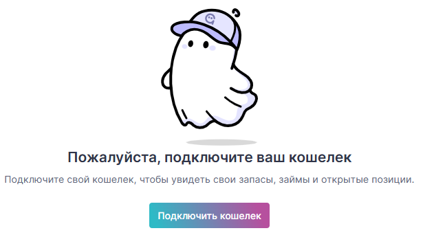 aave defi coin