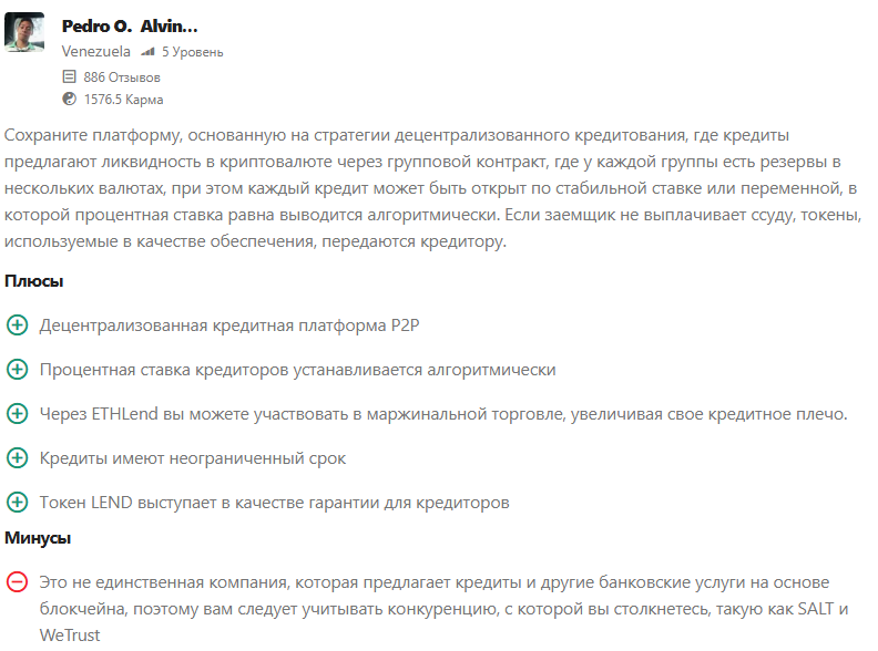 aave labs