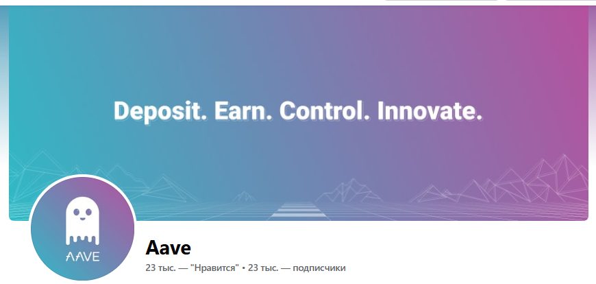 aave монета staking