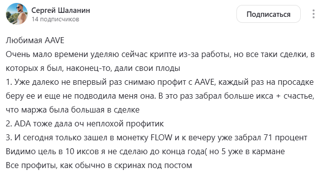 aave тг