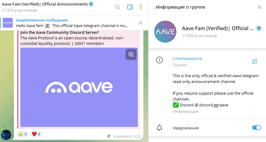 aave токен стейкинг