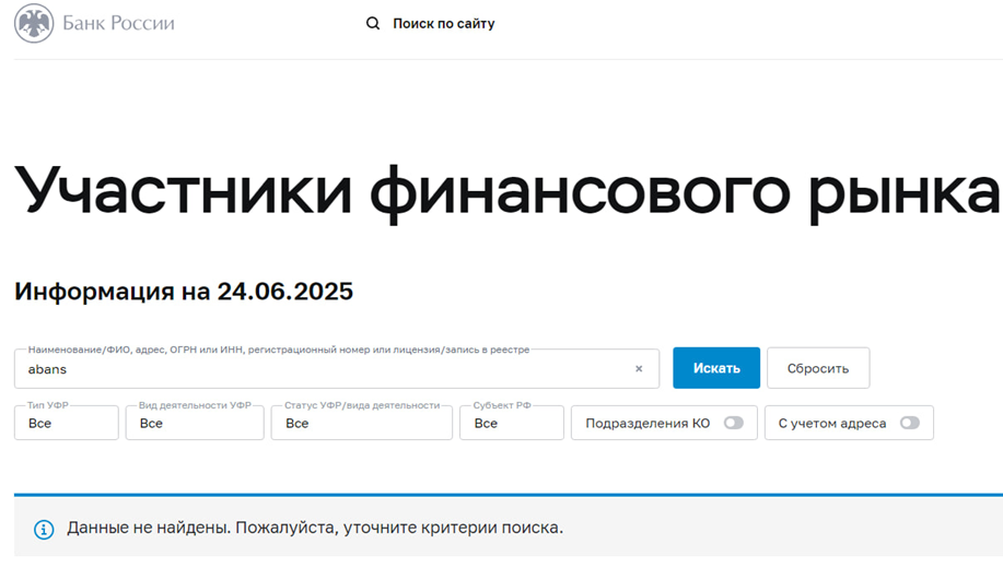 abansmarts com