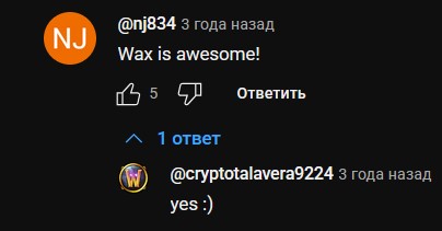 абузишь waxp