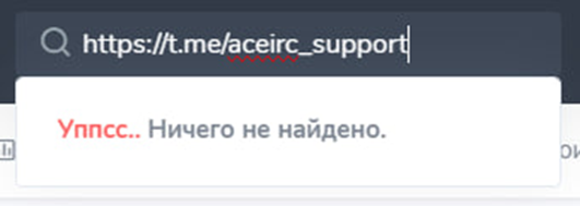 Aceirc Com отзывы