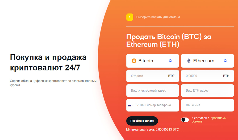 aceirc support