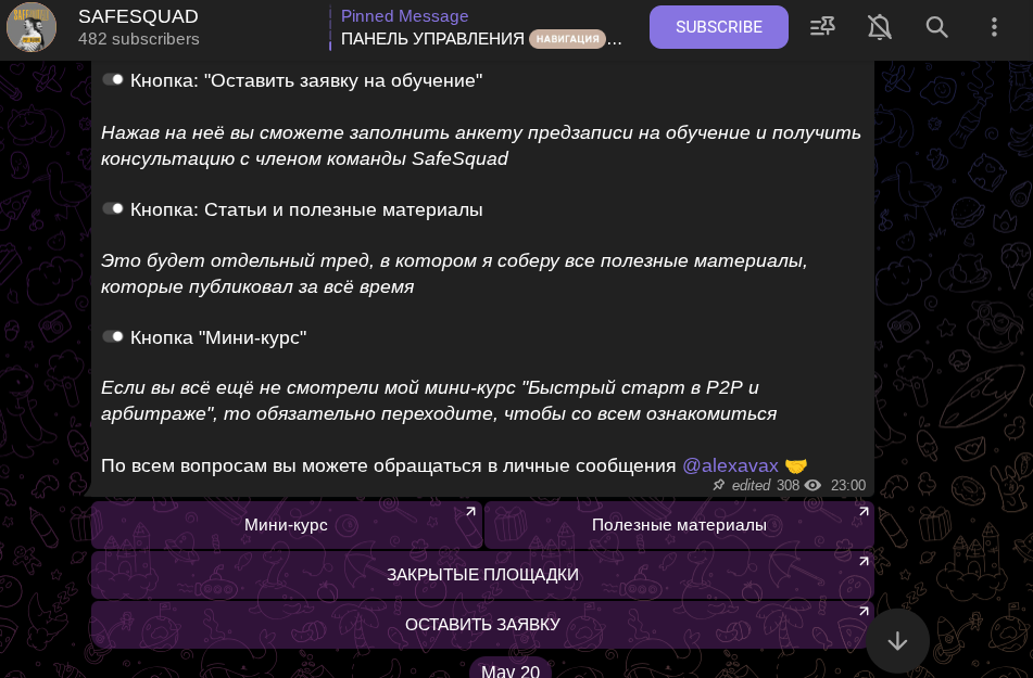 aefellerx отзывы