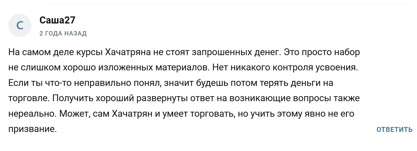 agkhachatryan