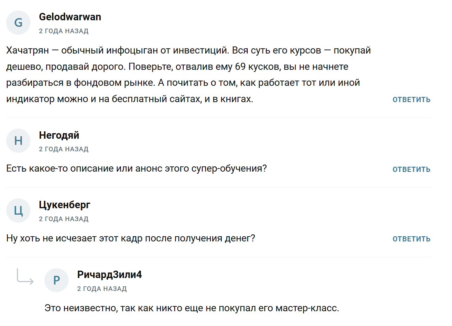 agkhachatryan com