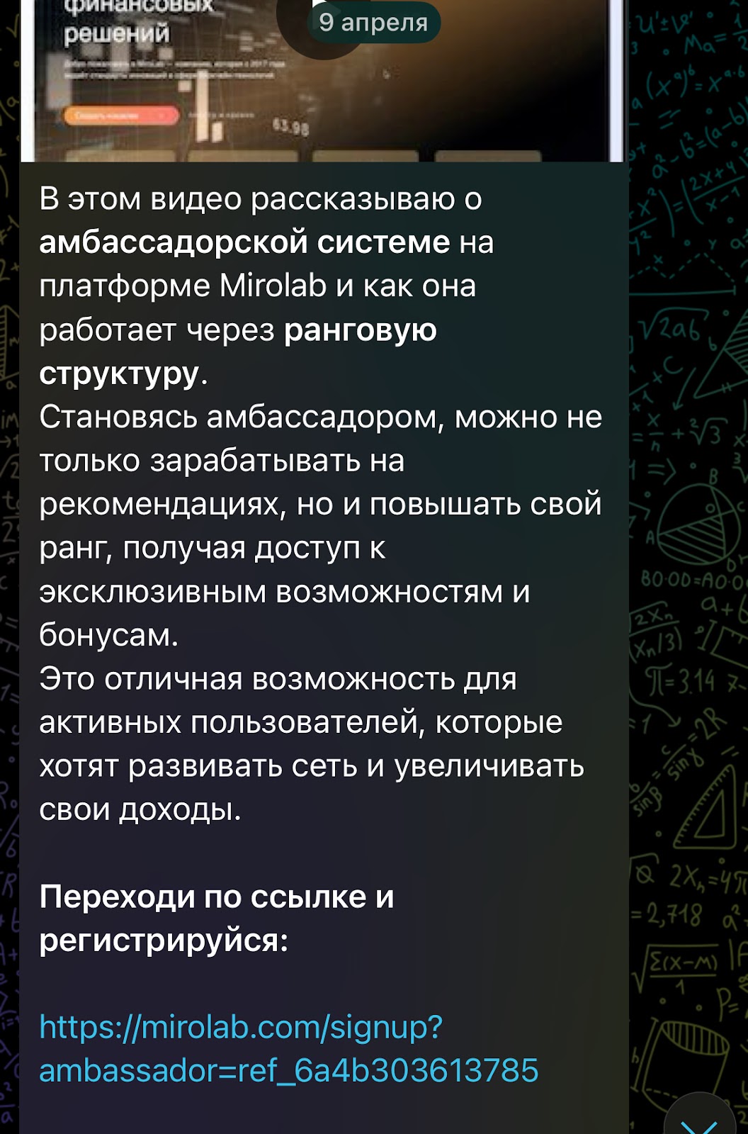 Aicrypto9