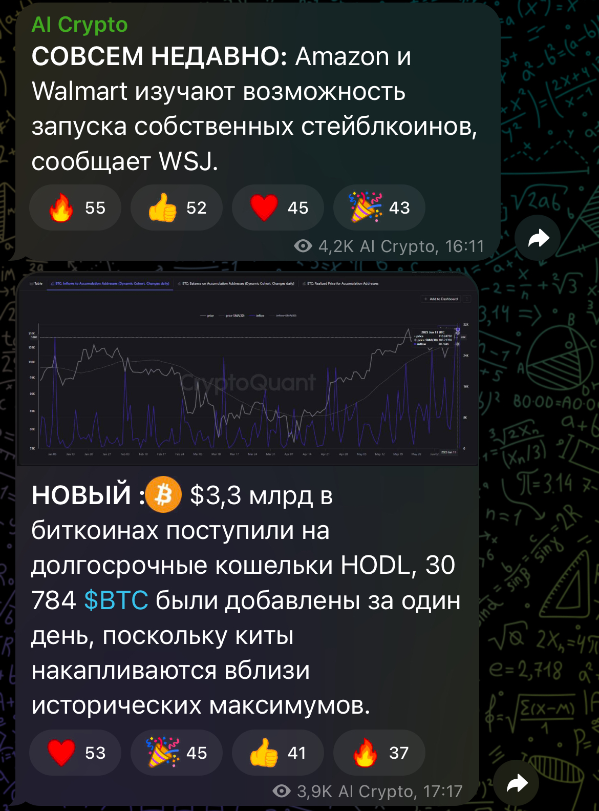 Aicrypto9