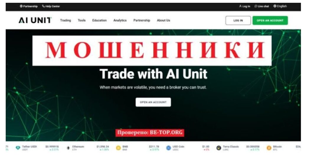 aiunit