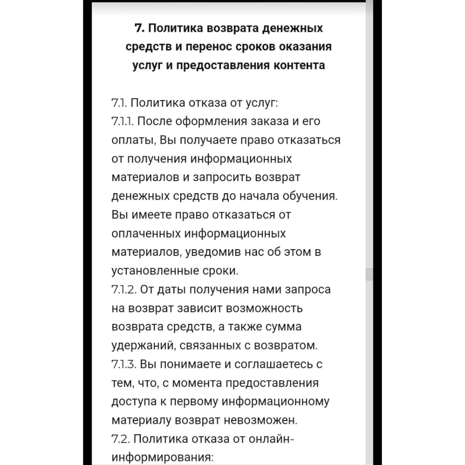 Академия ProCapital